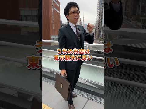 【突撃質問！！　黄昏ている社長に質問！！】#shorts