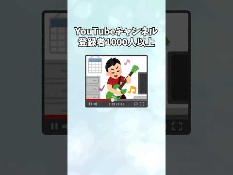 【YouTuberは〇〇】仕事に関する面白い確率 #shorts