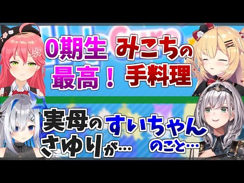 【HoloCure】他のホロメンについて語る10人のホロメン【ホロライブ/切り抜き】