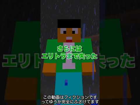 マインクラフターあるある　マグマダイブ編　【マイクラ・マインクラフト・まいくら】【裏技・小技・豆知識】#shorts ＠あおぎり高校