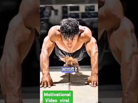 motivational video viral #shorts#youtubeshorts😇😇😇😇