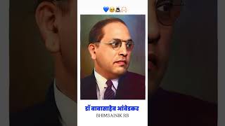 Dr.babasaheb ambedkar status|jay bhim || whatsapp status #trending #jaybhim  #Instagram