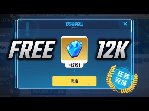 Free 12,000 Crystal in Honkai Impact v8.0 ???