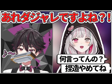 新人の初配信で一人勝手に盛り上がっていた石神のぞみ【にじさんじ/切り抜き/酒寄颯馬/Speciale（すぺしゃーれ）】