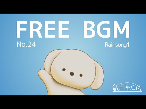 [Free BGM] [No.24 Rainsong1] [Piano Calm Chill Stylish Beautiful Rain]