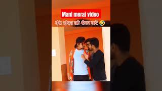 mani meraj comedy video // mani meraj new comedy video status // #manimerajcomedyvideo #shorts