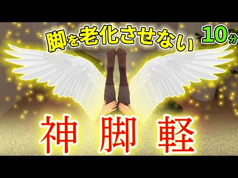 【脚やせ/足のむくみ🔥】脚に老廃物溜まってたら人生損する！もったいない！✨