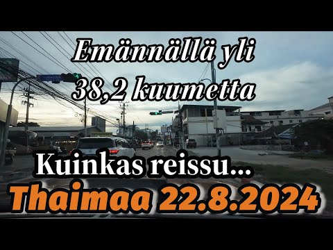 Meikkulilla Yli 38,2 Kuumetta - Nippu Lääkkeitä - Miten käy Reissun 22.8.2024 Thaimaa