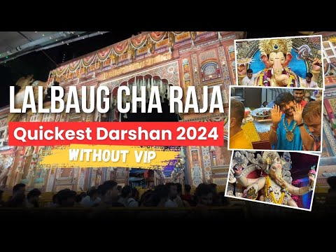 Lalbaug Cha Raja Darshan 2024 | Best Way To Get Quick Darshan | watch this !