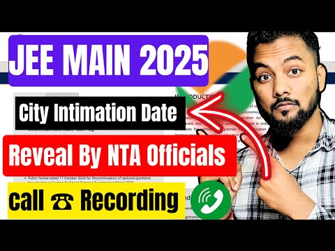 Urgent‼️NTA Official✅ Reveal Release Date Of JEE Main 2025 City Intimation|JEE Main 2025 Admit Card