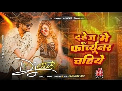 Dulha Dekhe Me छछूंनर Biwi Sunar Chahiye(4k video)Sala Upar Se Inko Fortuner Chahiye|Dahej Me Babu K