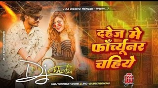 Dulha Dekhe Me छछूंनर Biwi Sunar Chahiye(4k video)Sala Upar Se Inko Fortuner Chahiye|Dahej Me Babu K