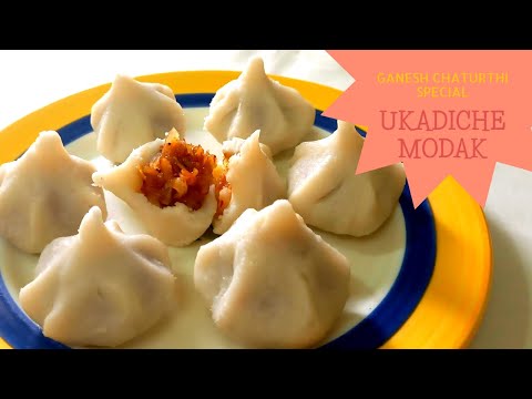 Ukadiche Modak | उकडीचे मोदक | Without Mould | Ghar Ka Khana | Homemade Food | My style |