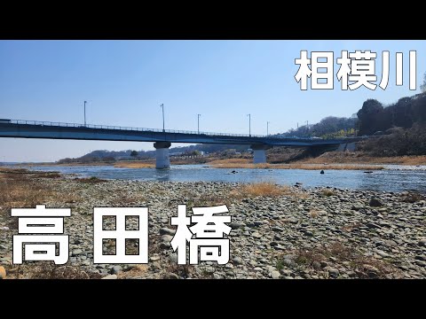 【神奈川県】思い出の河川敷【相模川】【ソロキャンプ】【野営地】