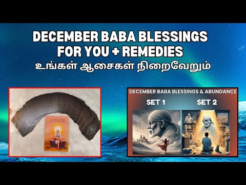 SAI BABA December Message For You - Spiritual Tarot Reading