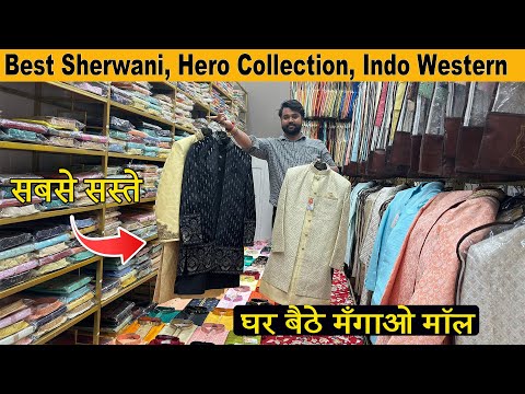 wholesale sherwani market in delhi | gandhi nagar sherwani market | Best Sherwani,  Indo Western