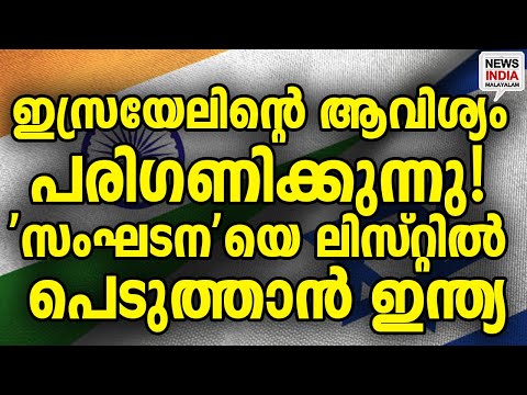 ആനപുറത്ത് നിന്ന് താഴേക്ക് | national news update I NEWS INDIA MALAYALAM