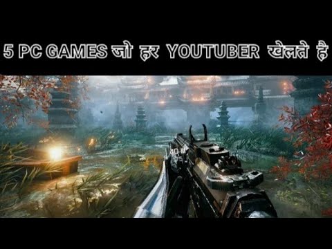 5 PC GAMES जो हर YOUTUBER खेलता है// Deep Arsh//