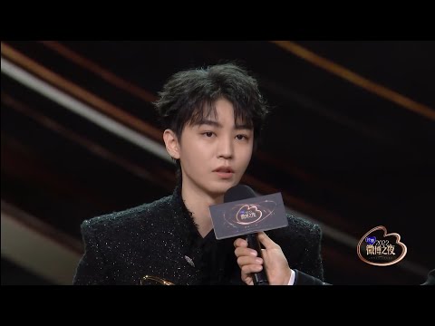 TFBOYS王俊凯 李玉/杨荔钠 微博之夜年度关注电影人