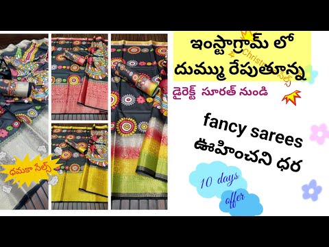 latest black fancy sarees/new collection @Surya sri