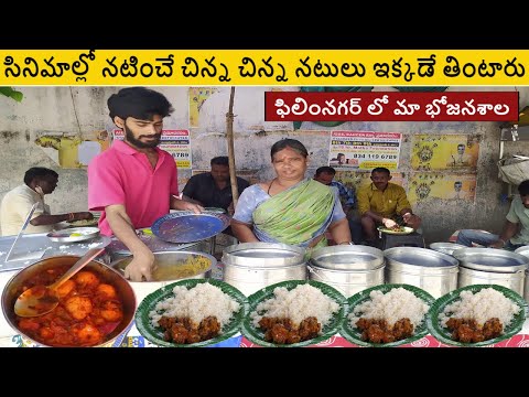 Hyderabad Famous Aunty Selling Cheapest Roadside Unlimited Meals l Hard Working Women #indianstreet