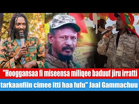 "Hooggansaa fi miseensa miliqee baduuf jiru irratti tarkaanfiin cimee itti haa fufu" Jaal Gammachuu