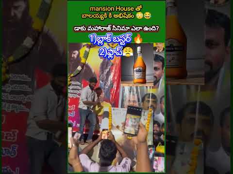 Daku Maharaj fans mass celebration