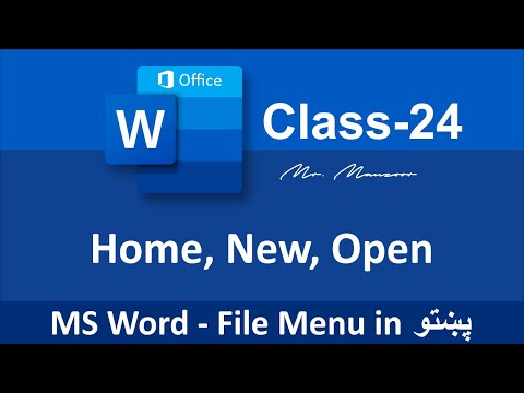 File - Home, New, Open in MS Word 2019 | Class - 24