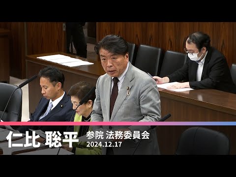 否認で検察の何守る　元検事正の性的暴行巡り　2024.12.17