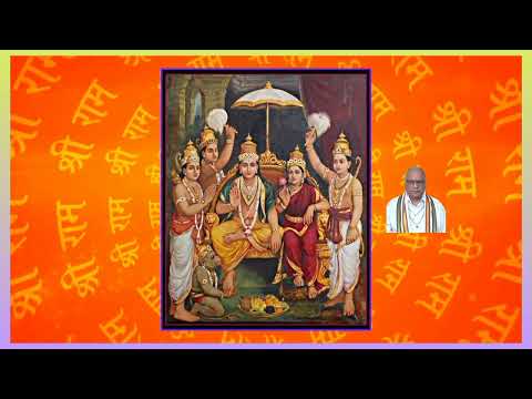 Taaraka Brahma mantramu - తారక బ్రహ్మ మంత్రము