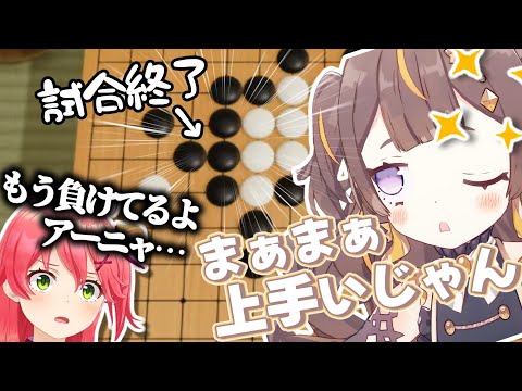 負けてなおイキり続けるアーニャに爆笑するスバみこ【さくらみこ/大空スバル/雪花ラミィ/Anya Melfissa/ホロライブ切り抜き】