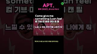 APT 아파트 가사번역,한글발음2 - 로제 브루노마스 ROSÉ & Bruno Mars- 노래로 영어를 재밌게 배워요~