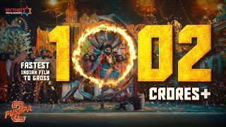 Fastest Indian Film to Gross 1002 Crores+ | Pushpa 2 The Rule | Allu Arjun | Rashmika | Sukumar