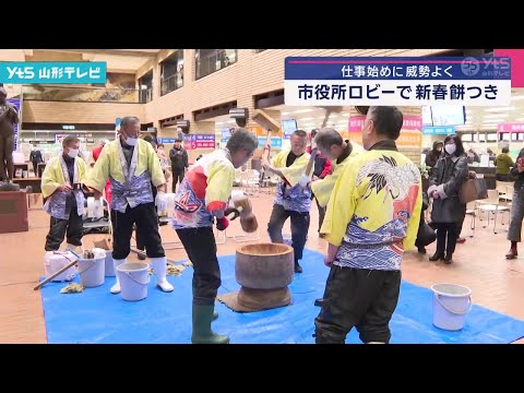 市役所ロビーで新春餅つき 仕事初めに威勢よく