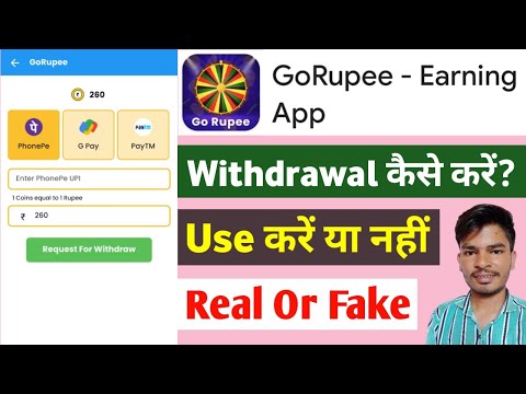 GoRupee Earning App | Paise Kaise Kamaye | GoRupee App Real Or Fake | Go Rupee App