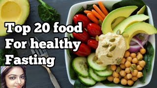 Top 20 Healthy Navratri Fasting Foods | Must Have Foods During Navratri Fasting #healthylifestyle