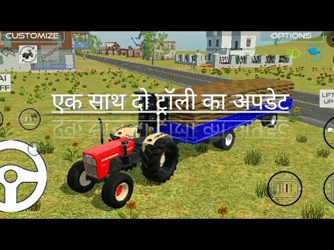 एक साथ दो ट्रॉली का अपडेट आया #gaming #viralvideo #gamingvideos #tractor #newvideo