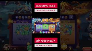 dragon vs tiger Unlimited Win Trick #dragonvstiger #dragonvstigertricks #dragonvstigernewtrick