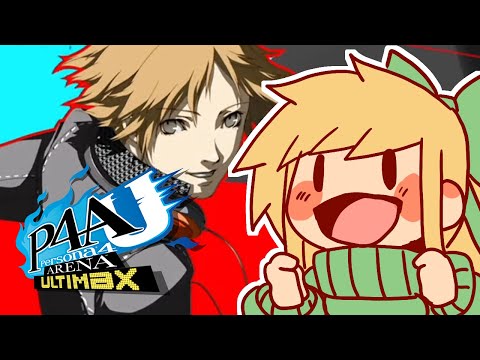 The Return To Fighting Games - P4AU