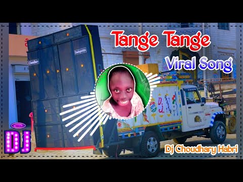 Tange Tange Dj Song Remix | Dj Choudhary Habri | Tenge Tenge Song | Tange Tange Tange Viral Song