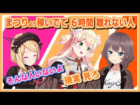 アキロゼ/夏色まつり/桃鈴ねね｜ASMR女子会・お題：結婚と好きなところ【ホロライブ/アキ・ローゼンタール/ホロライブ切り抜き/切り抜き/clip】