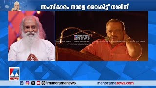 ഭാവഗായകനെ അനുസ്‌മരിച്ച് ഗാനഗന്ധര്‍വന്‍  | K J Yesudas | P Jayachandran