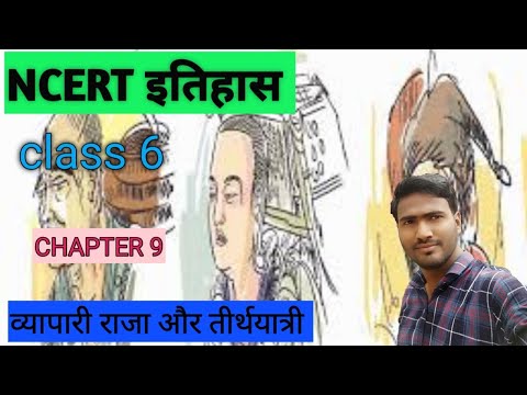 ncert history class 6 chapter 9 व्यापारी राजा और तीर्थयात्री