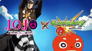 ジョジョ5部×モンストコラボ第三弾記念動画【ジョジョMAD】