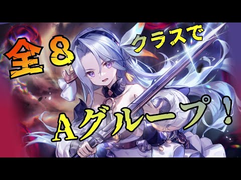 【グランプリ】この企画も最後になるのか？延長するのか？【シャドウバース/shadowverse】