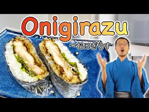 How to make ONIGIRAZU (Japanese rice sandwich) 〜おにぎらず〜  | easy Japanese home cooking recipe