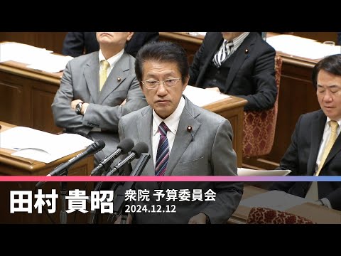 能登地震被災者支援について　2024.12.12