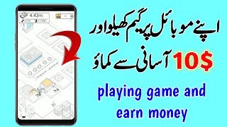 How to earn money from playing game