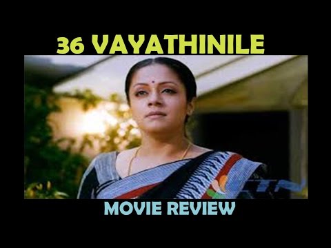 '36 Vayathinile' How Old Are You Remake | Movie Review | Jyothika, Rahman, Abhirami