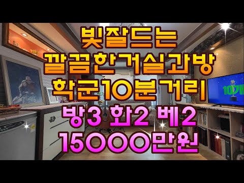 매물번호 477-24 상권,학군위치좋음주차장넓고베란다2개인부곡동쓰리룸빌라매매15000만원방3욕2베란다2#안산빌라 #안산부동산 #안산빌라매매 #부곡동빌라 #부곡동투룸 #부곡동쓰리룸